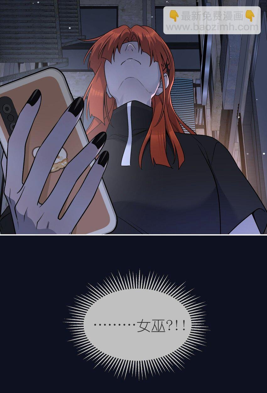 154 我家好看吗？