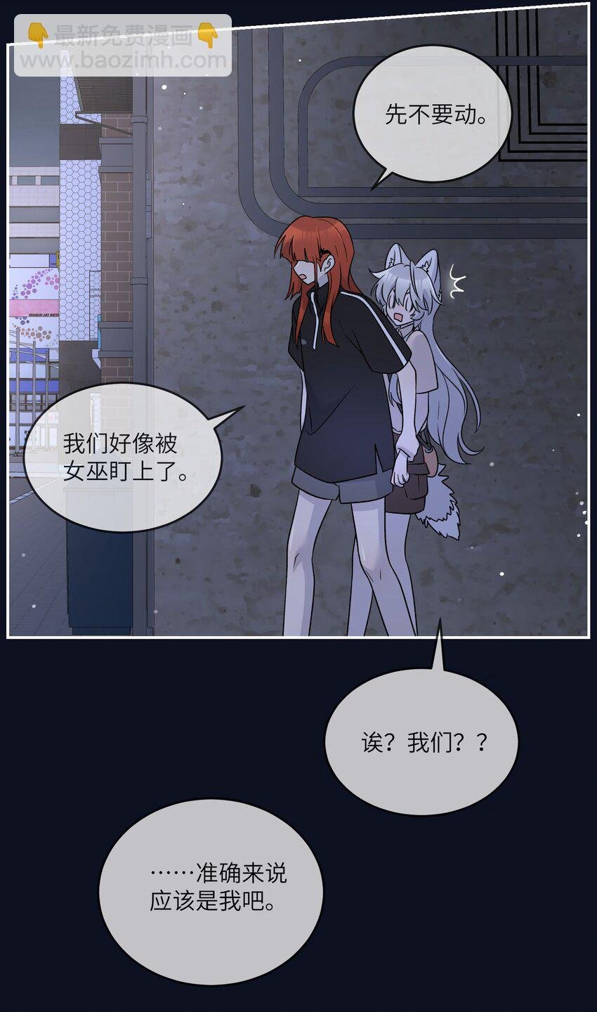 154 我家好看吗？