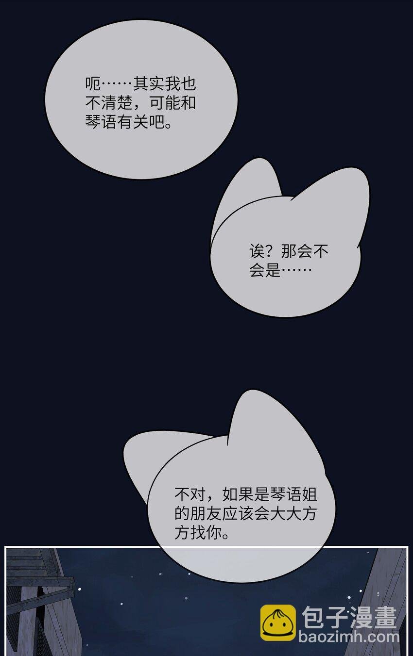 154 我家好看吗？