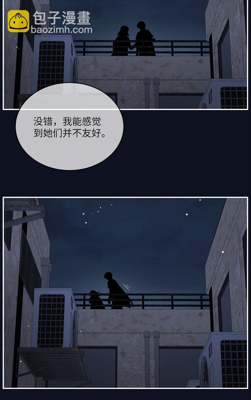 154 我家好看吗？