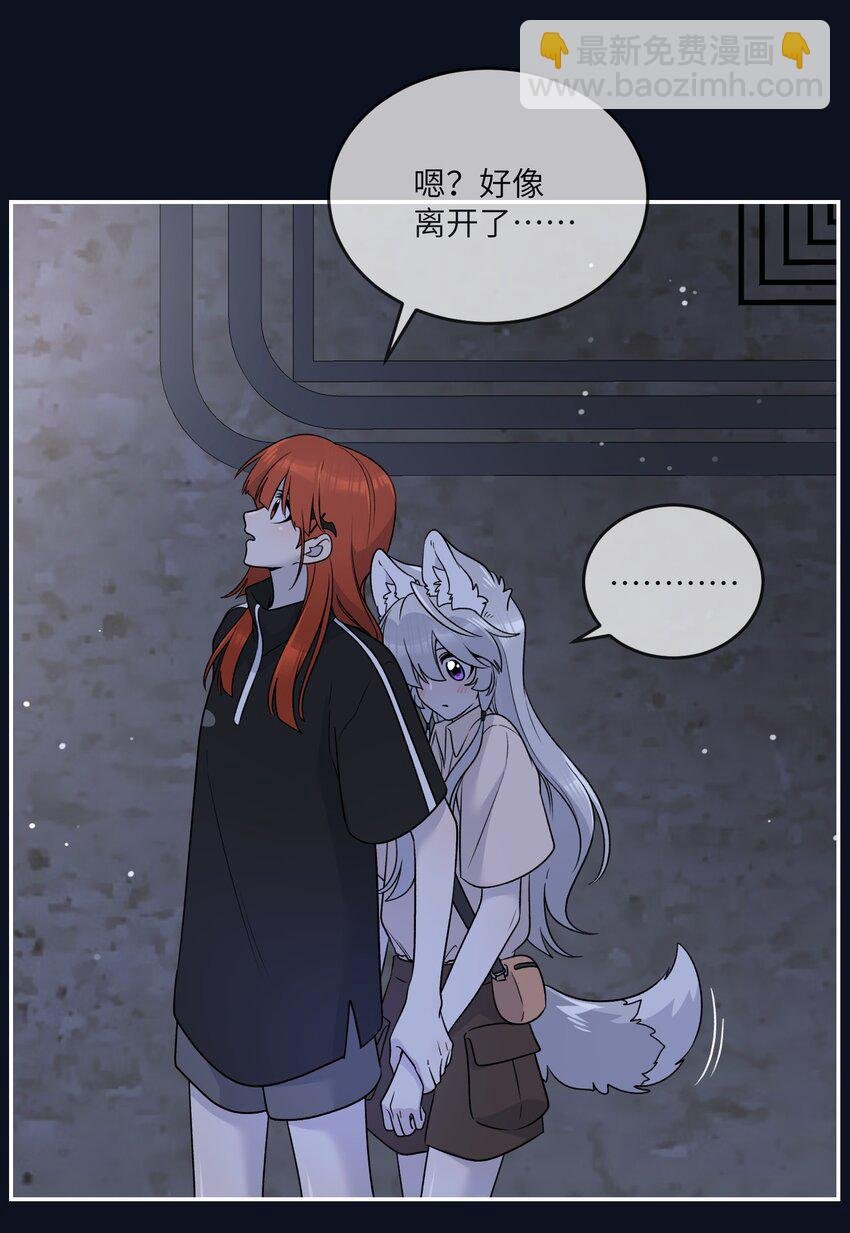 154 我家好看吗？