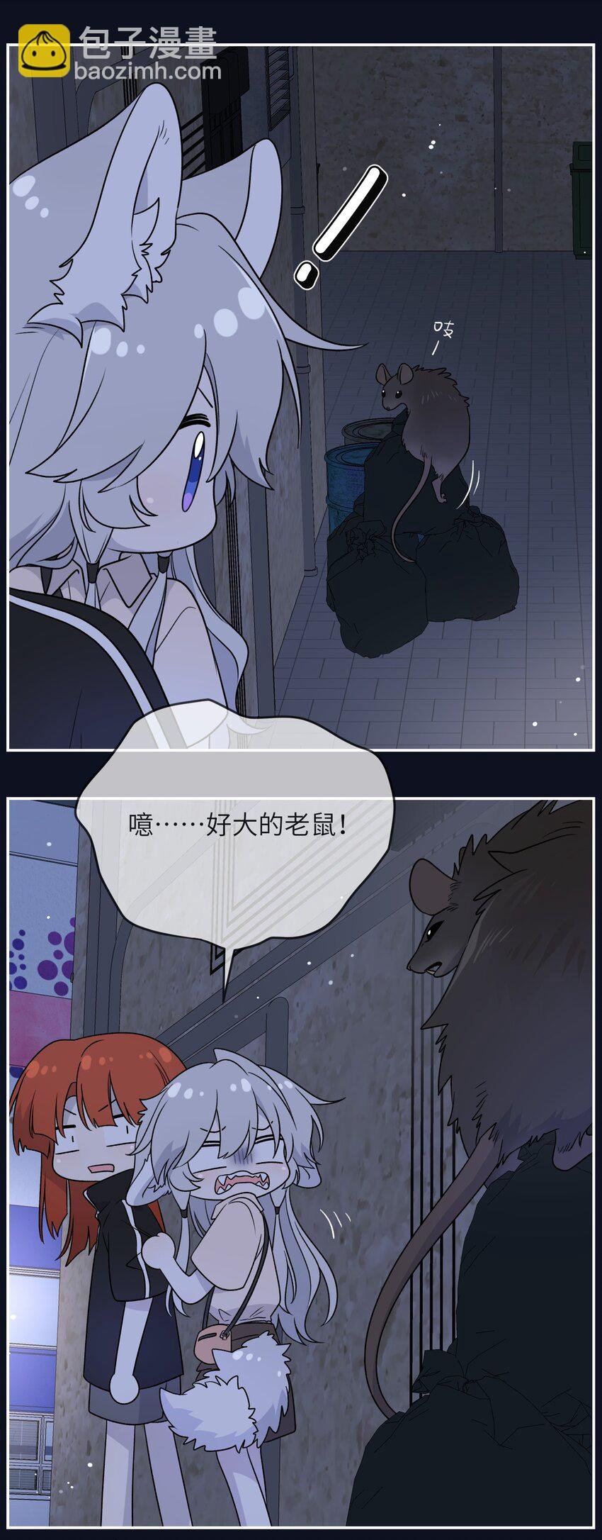 154 我家好看吗？