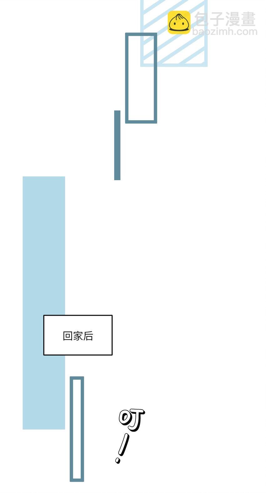154 我家好看吗？