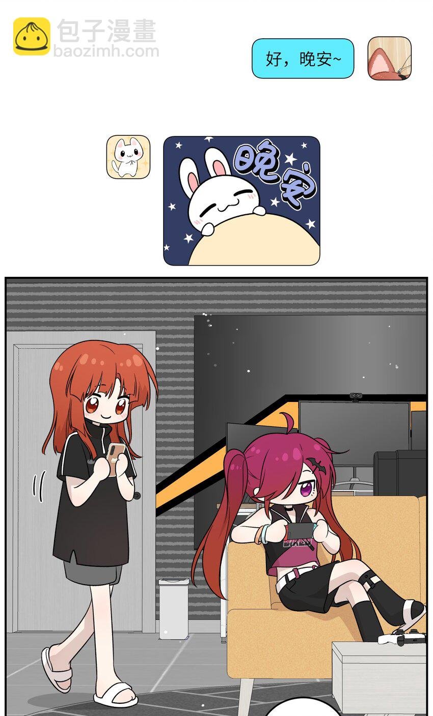 154 我家好看吗？