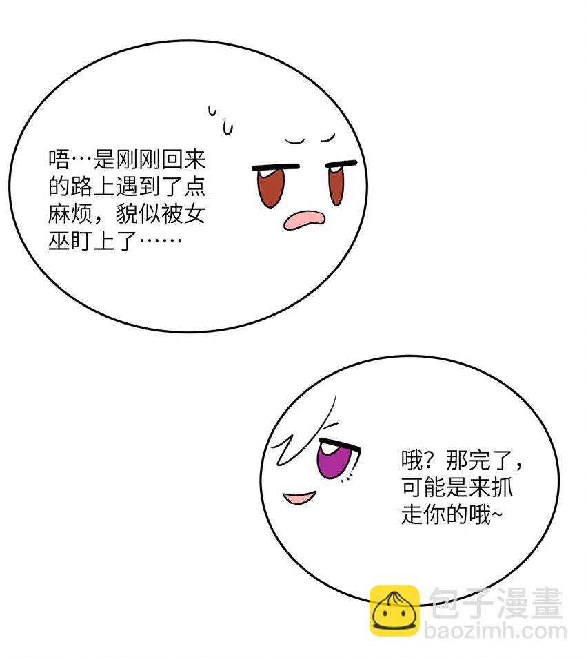 154 我家好看吗？