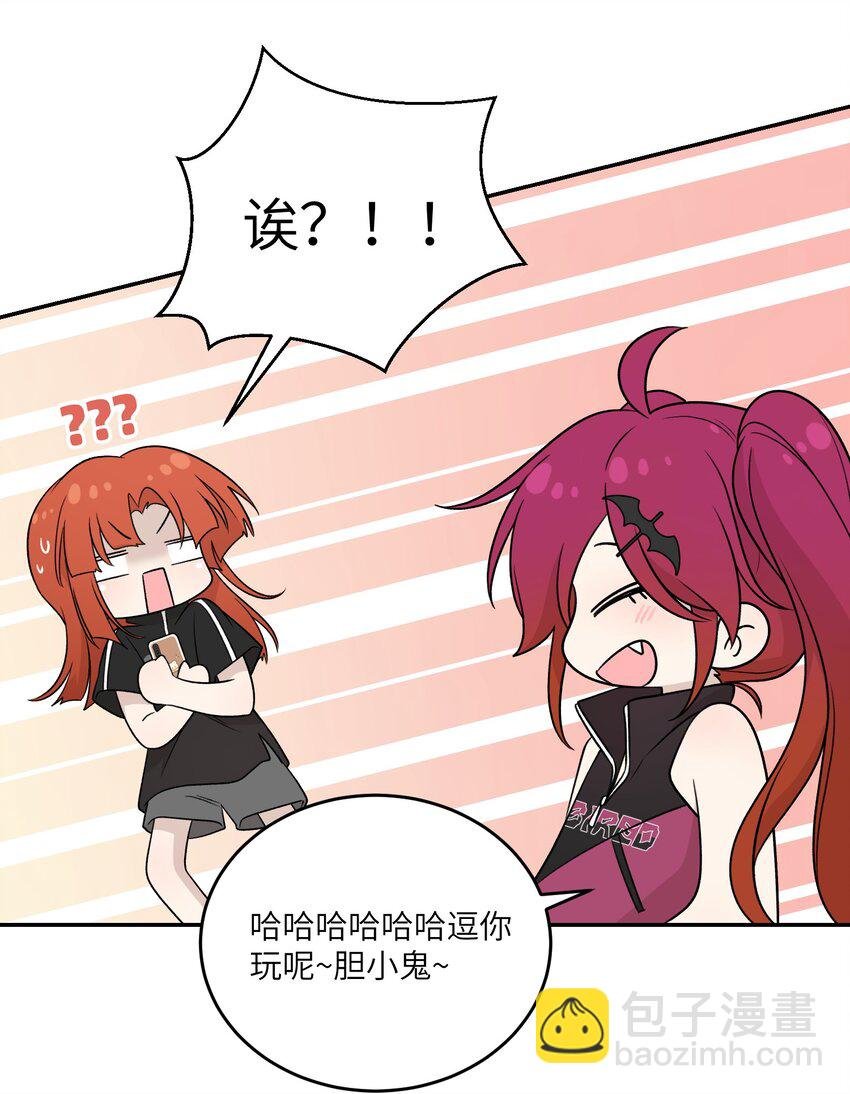 154 我家好看吗？