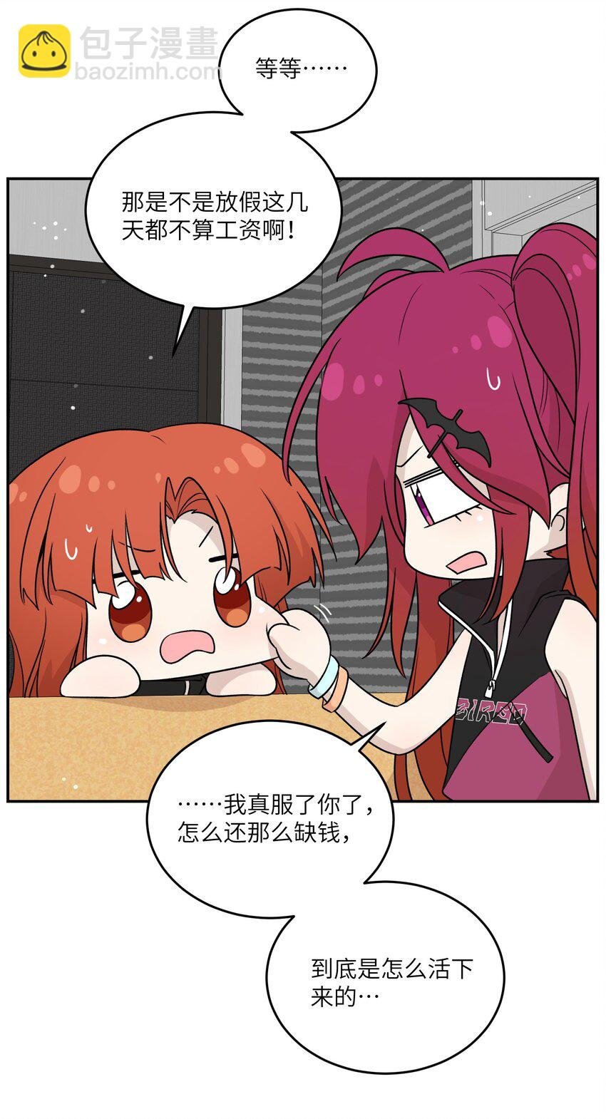 154 我家好看吗？