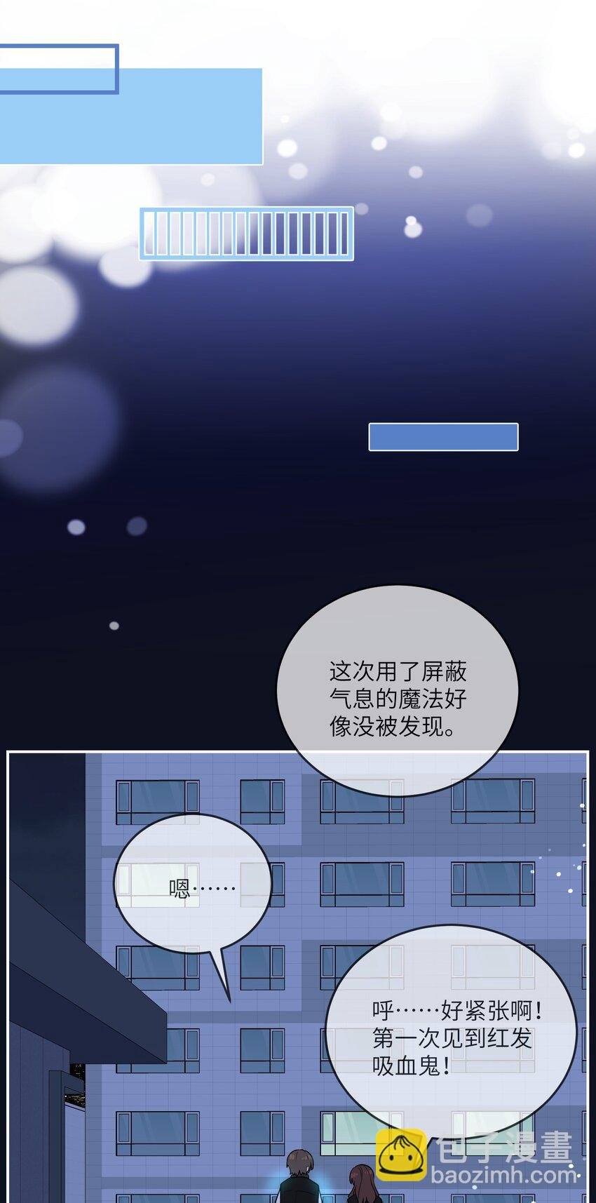 154 我家好看吗？