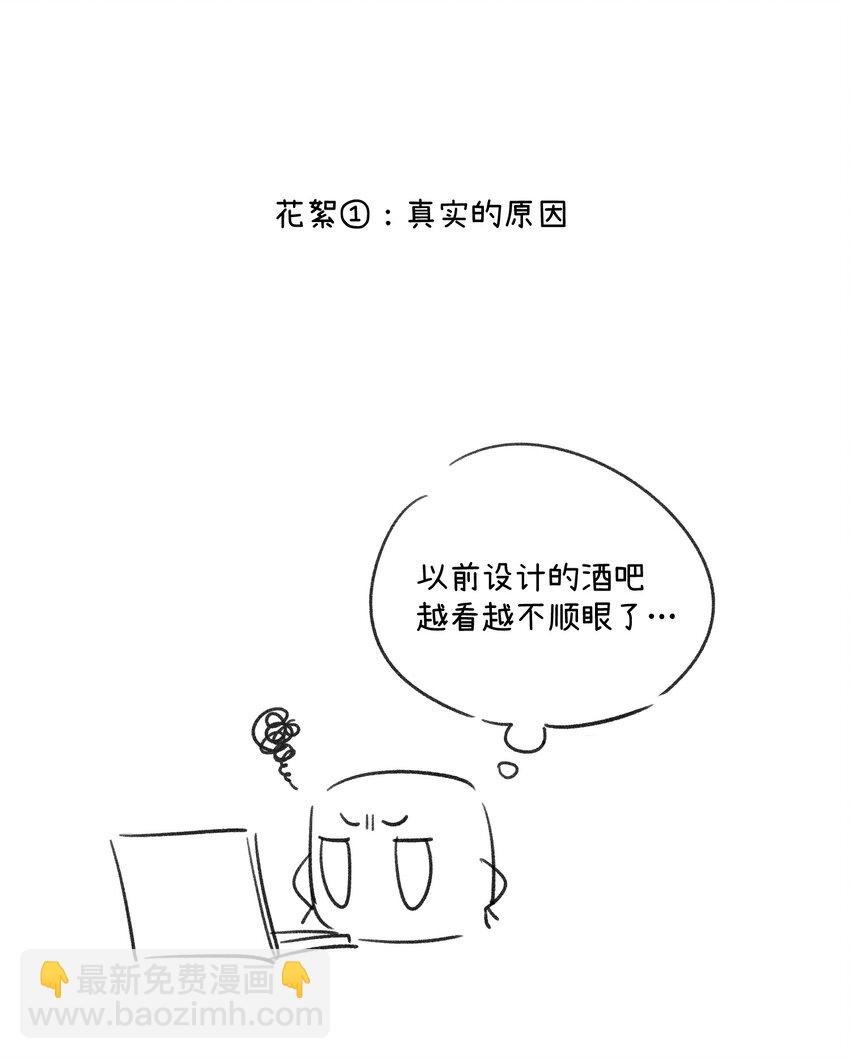 154 我家好看吗？