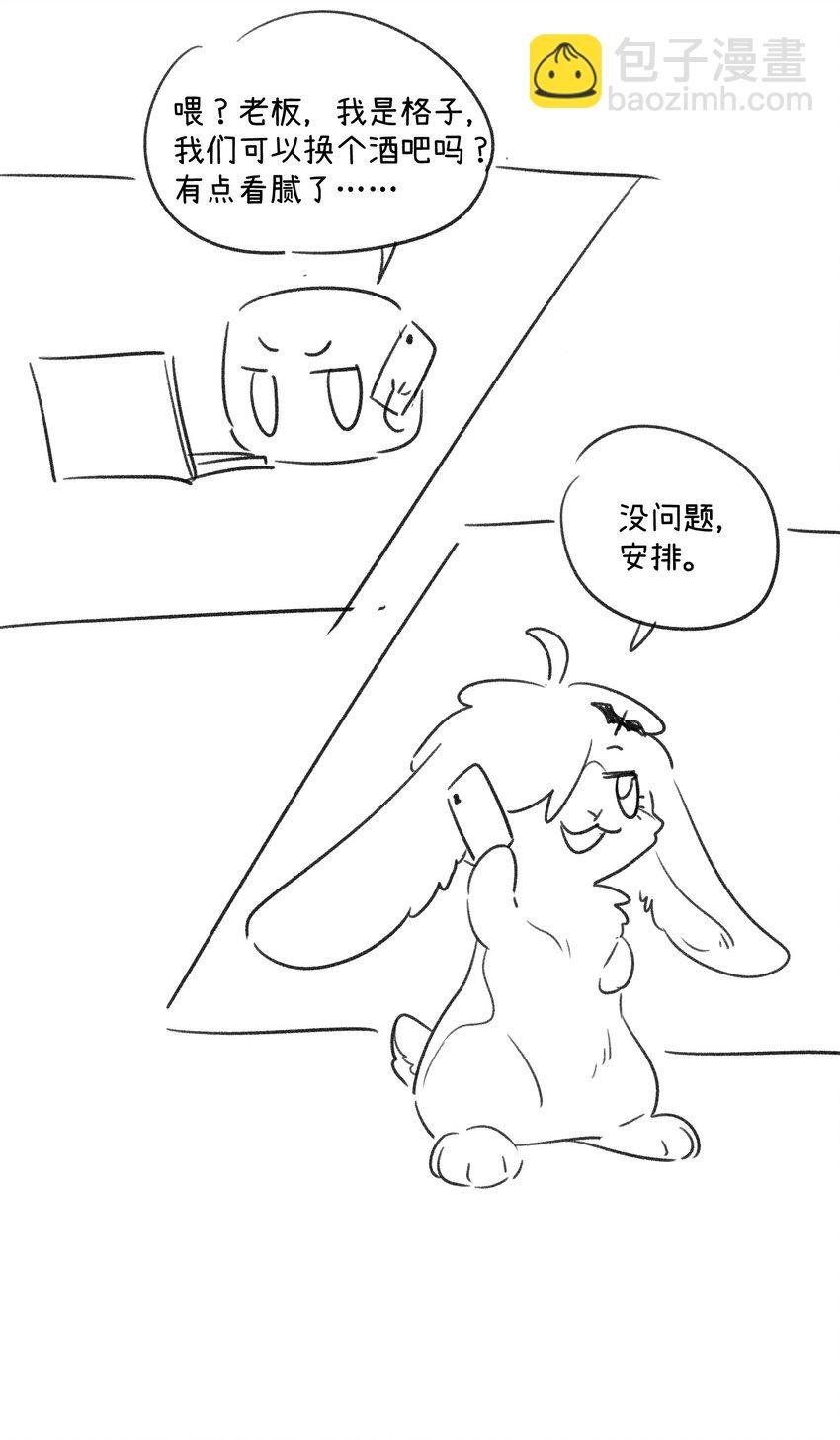 154 我家好看吗？