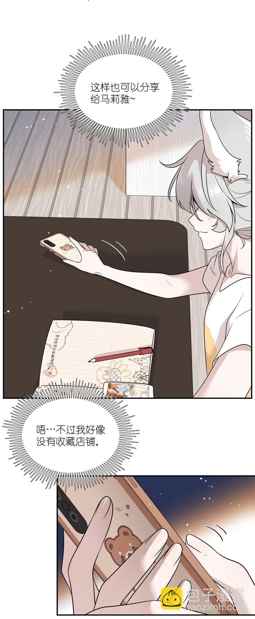 155 信任