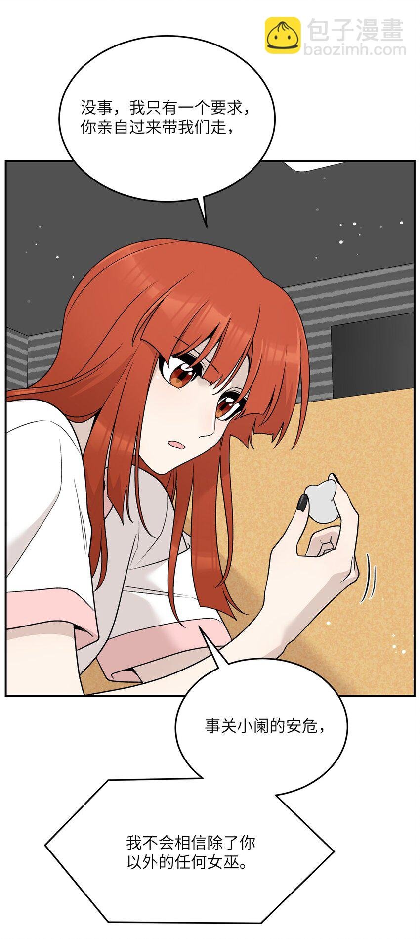 155 信任