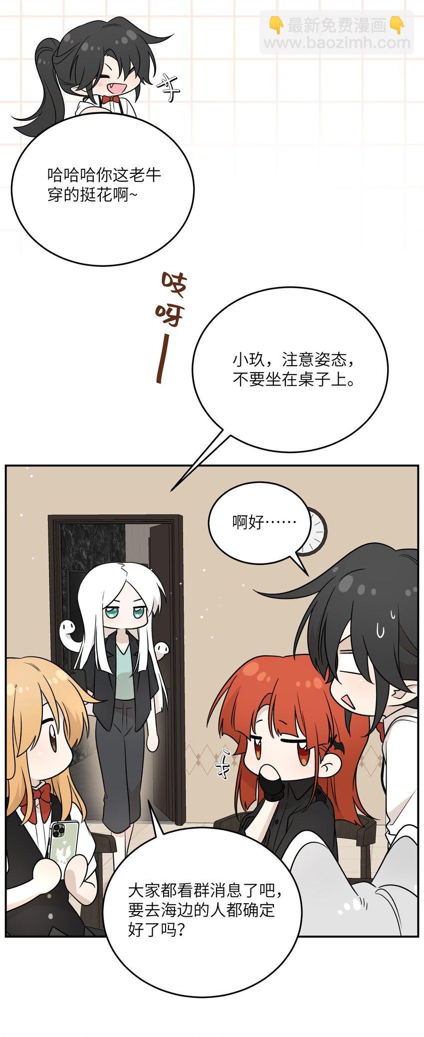 156 发型不能乱！