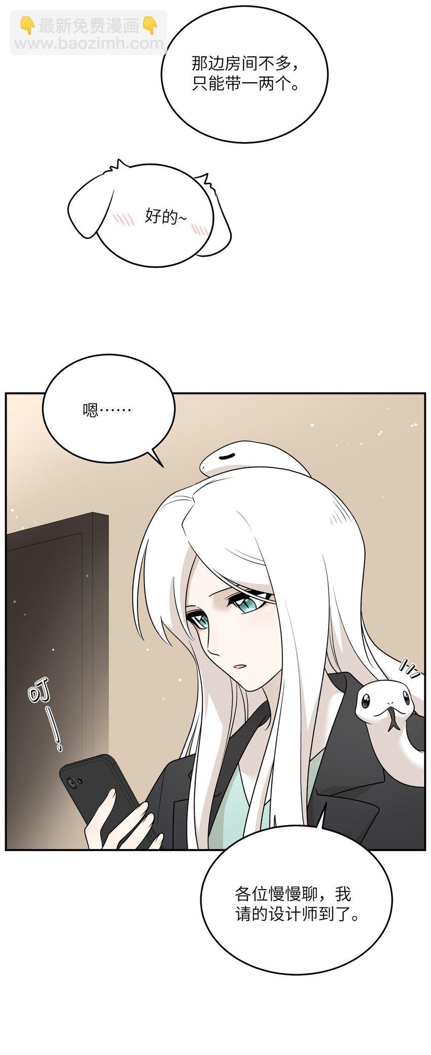 156 发型不能乱！