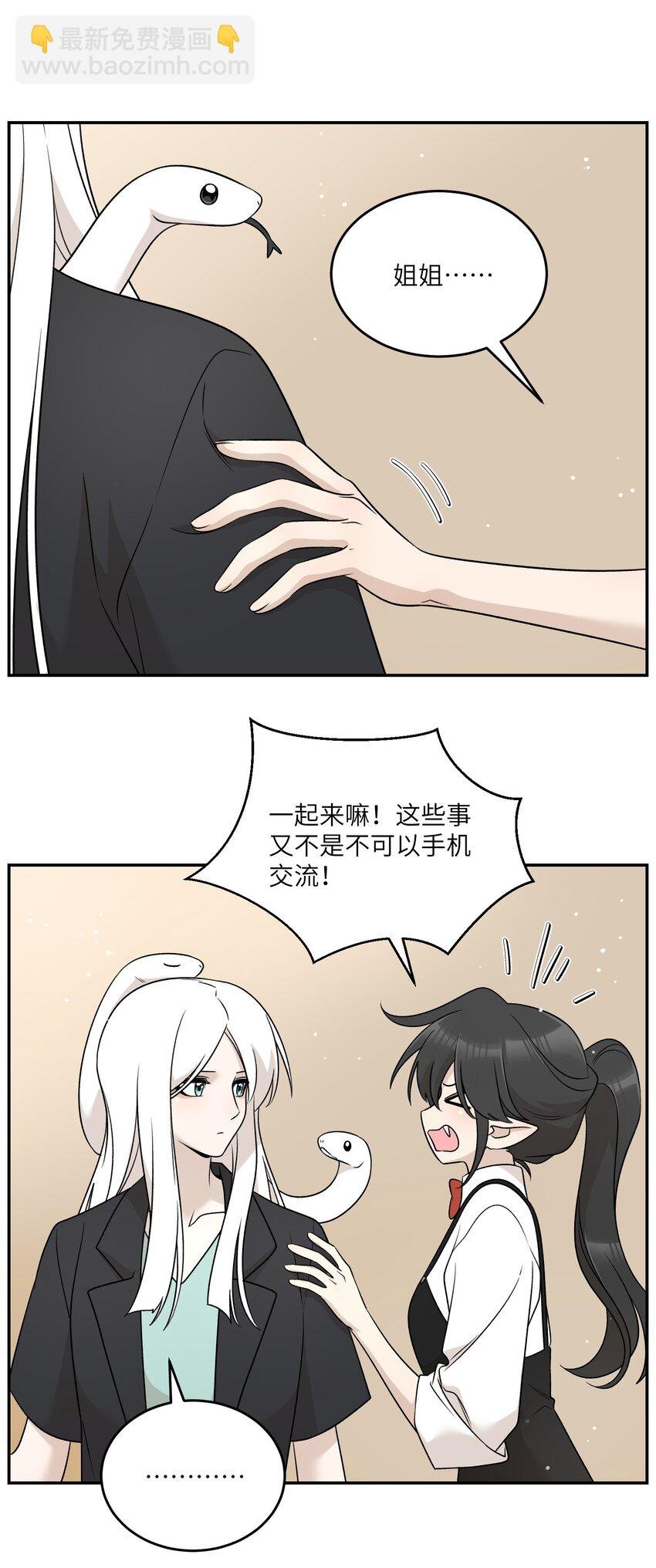 156 发型不能乱！