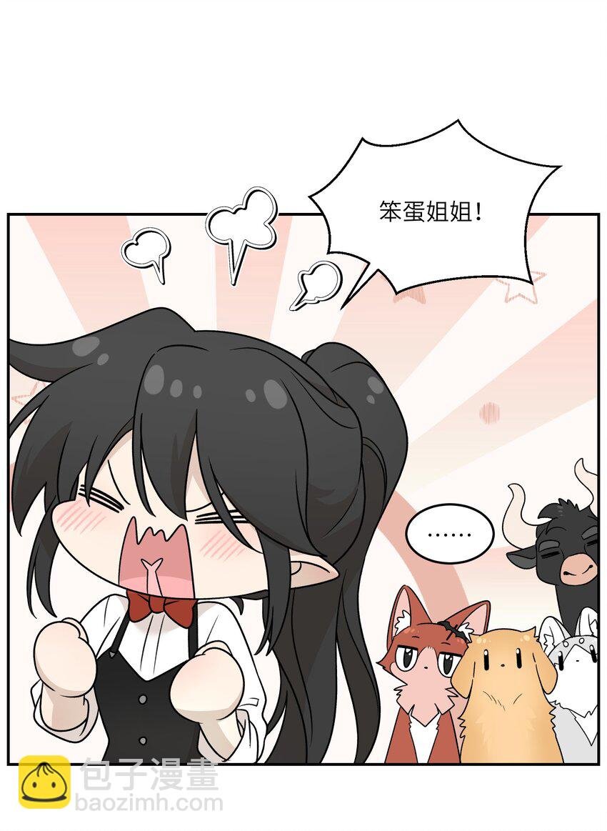 156 发型不能乱！