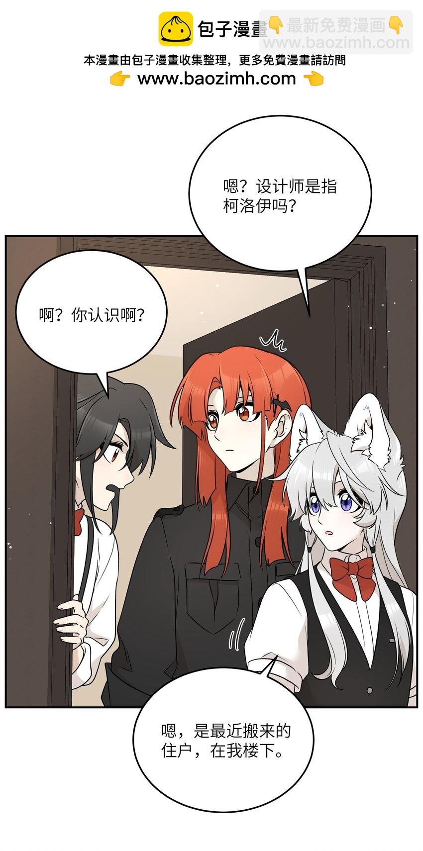 156 发型不能乱！