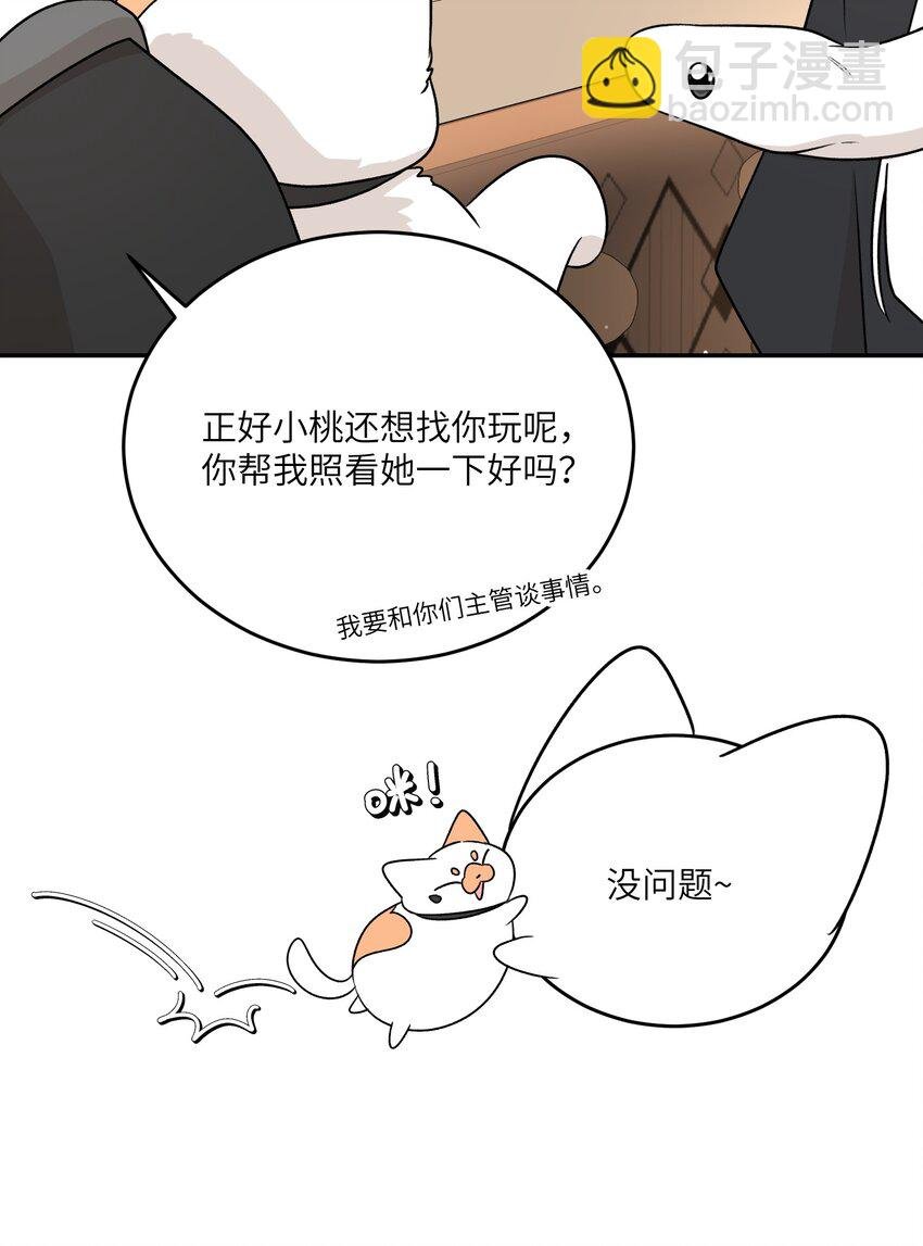 156 发型不能乱！
