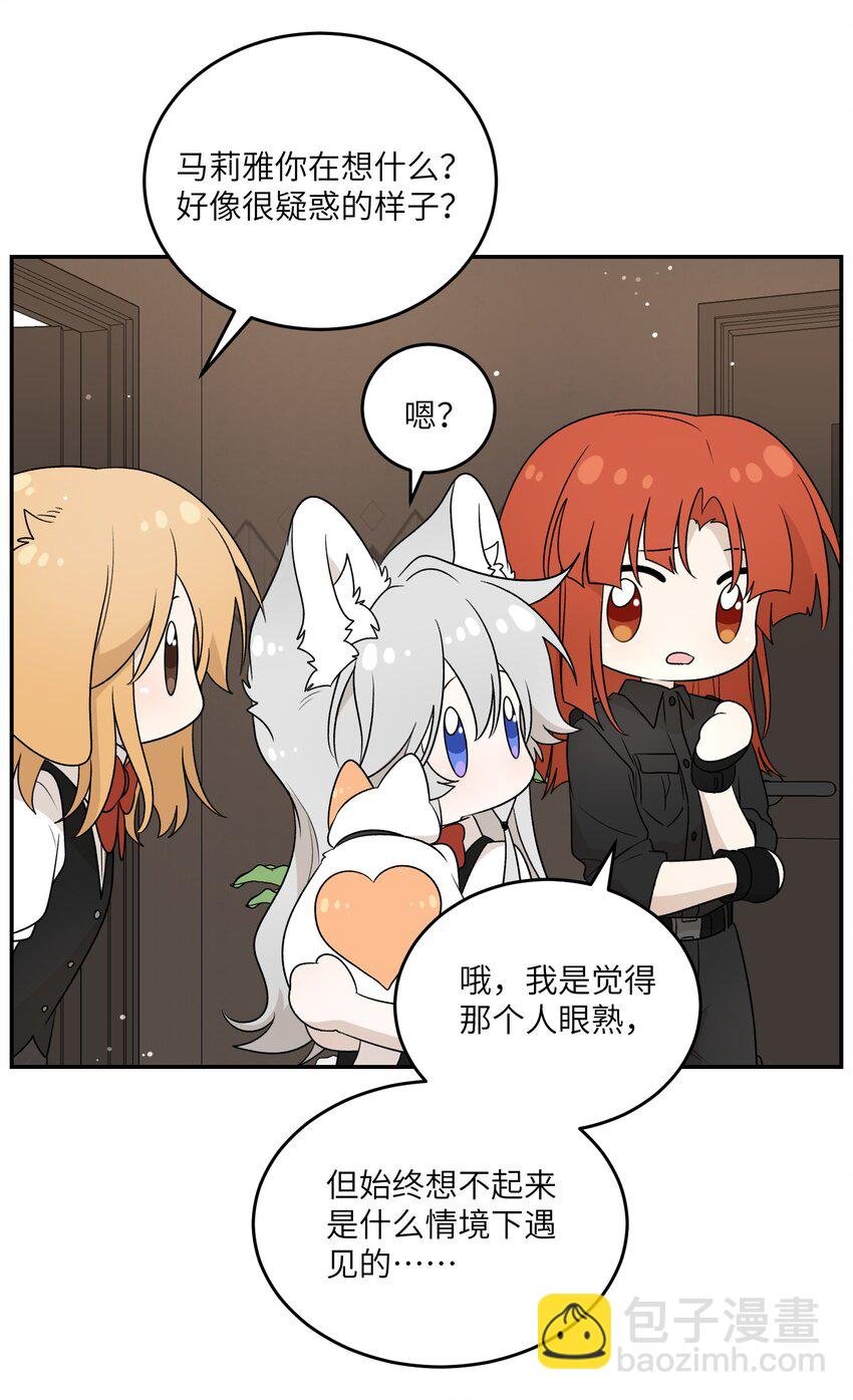 156 发型不能乱！