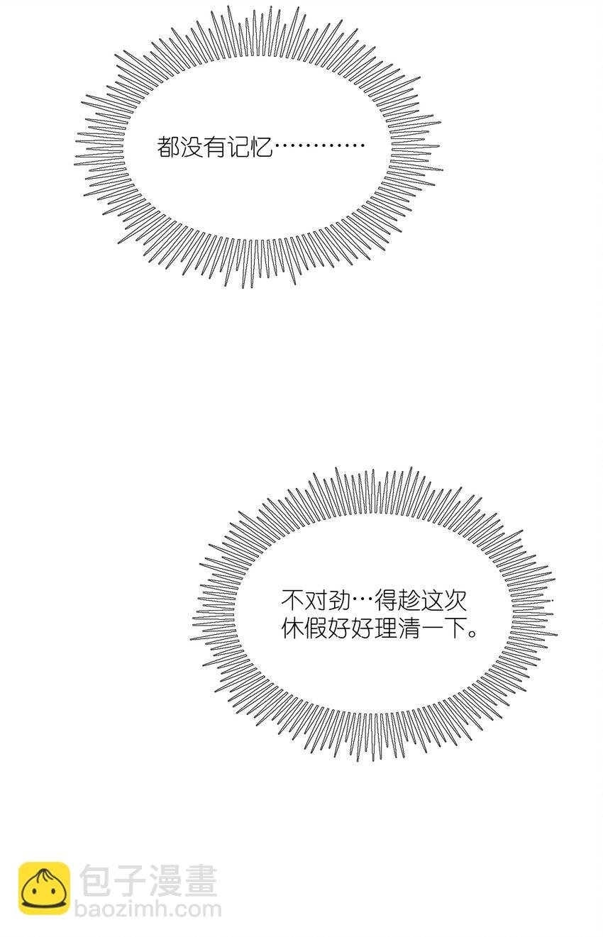 156 发型不能乱！