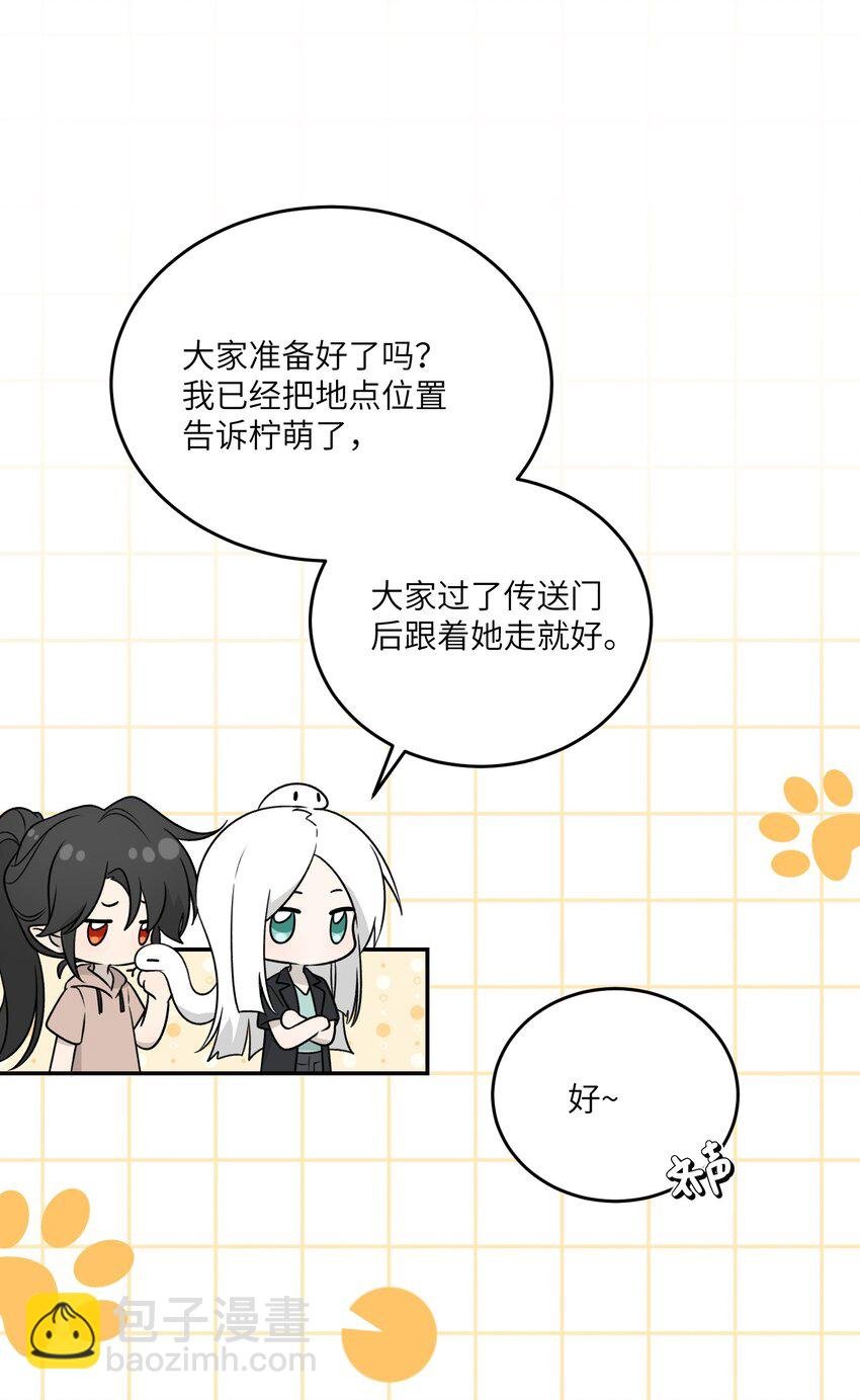 156 发型不能乱！