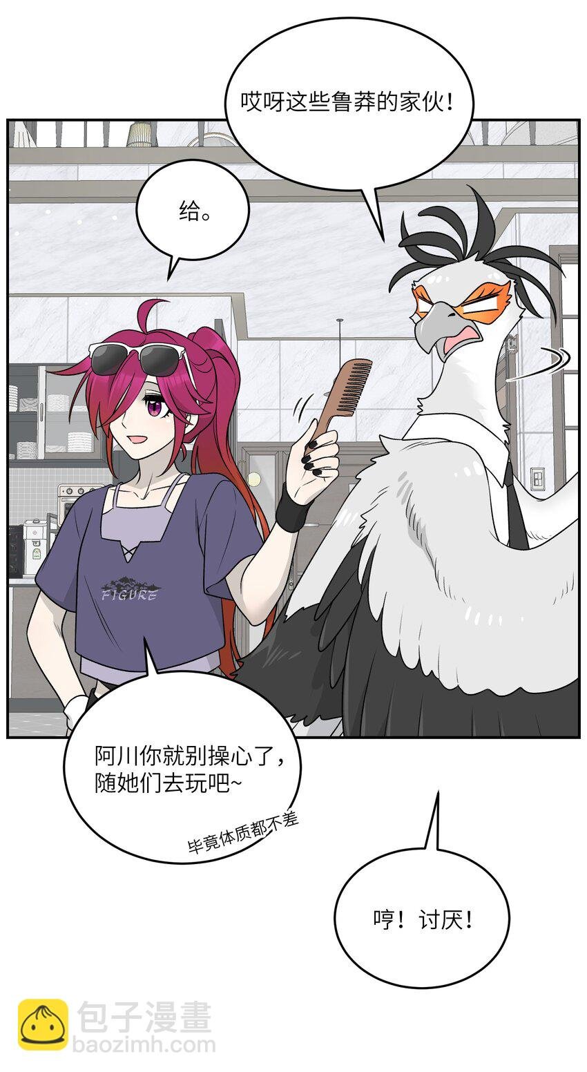 157 抵达海岛！