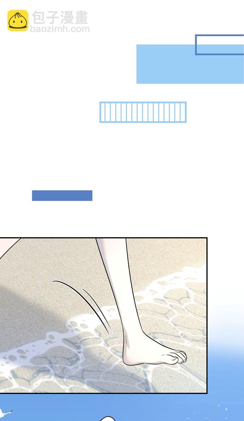157 抵达海岛！