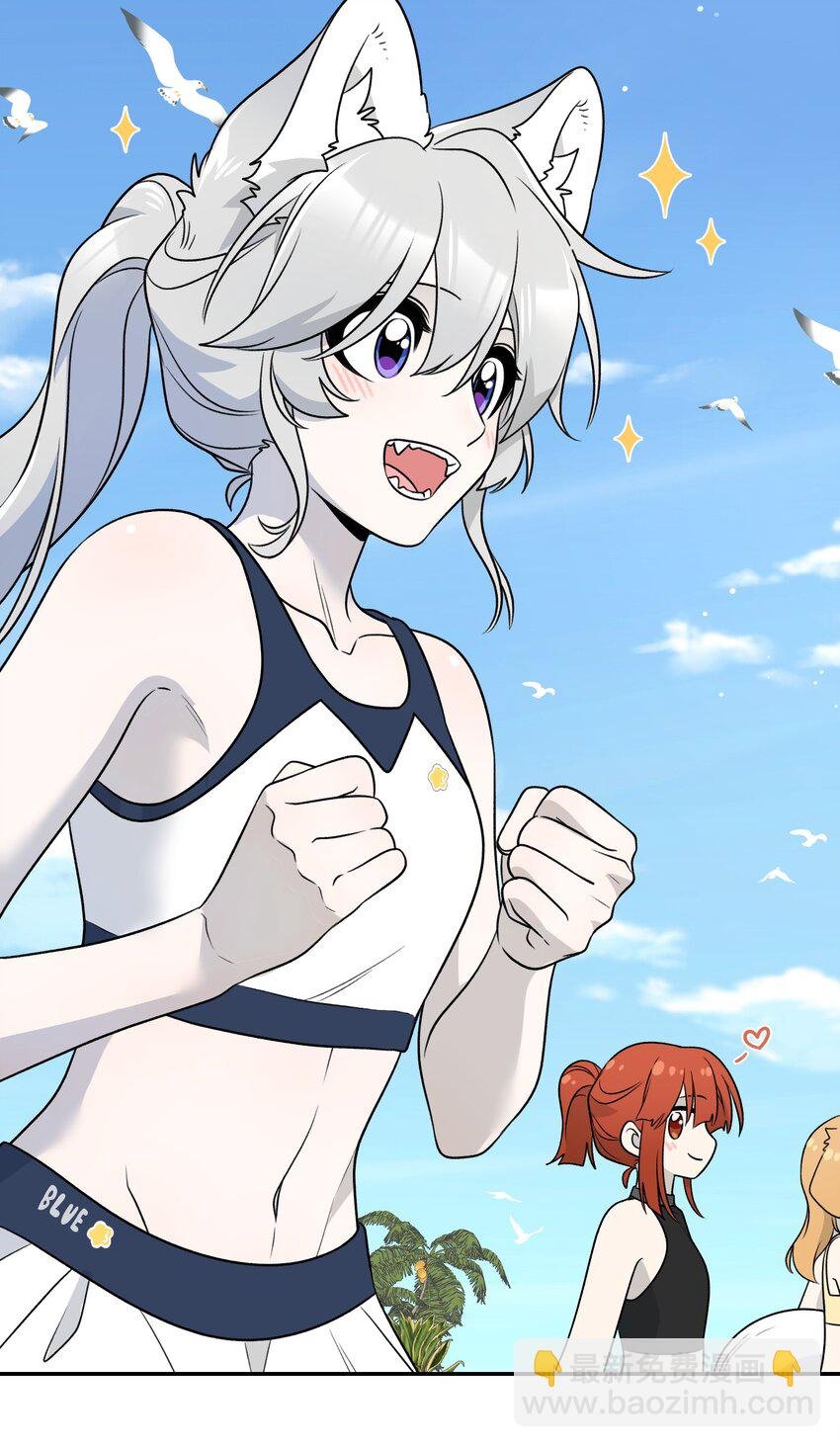 157 抵达海岛！