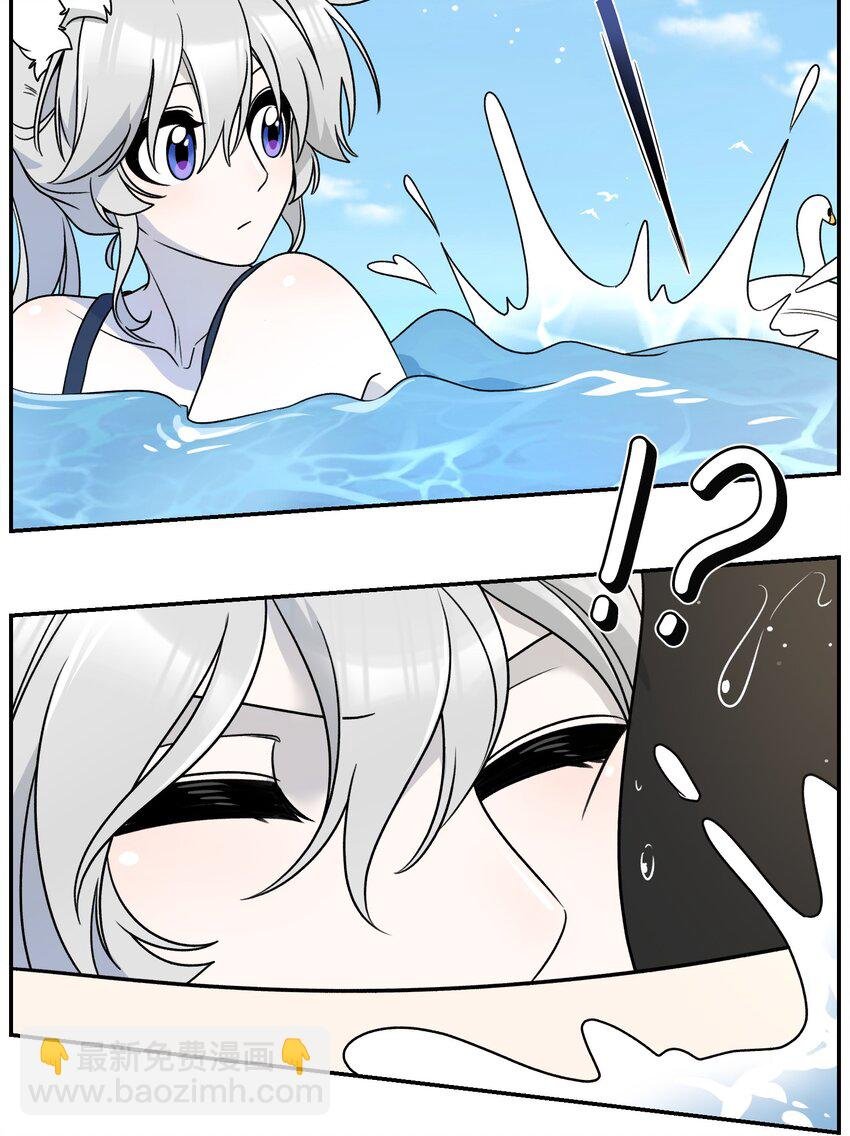 157 抵达海岛！