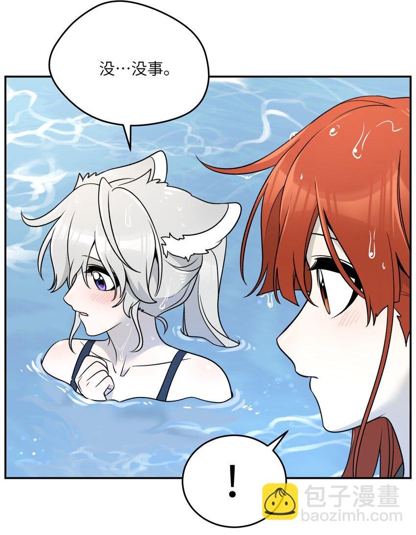 157 抵达海岛！