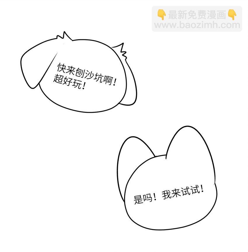 157 抵达海岛！