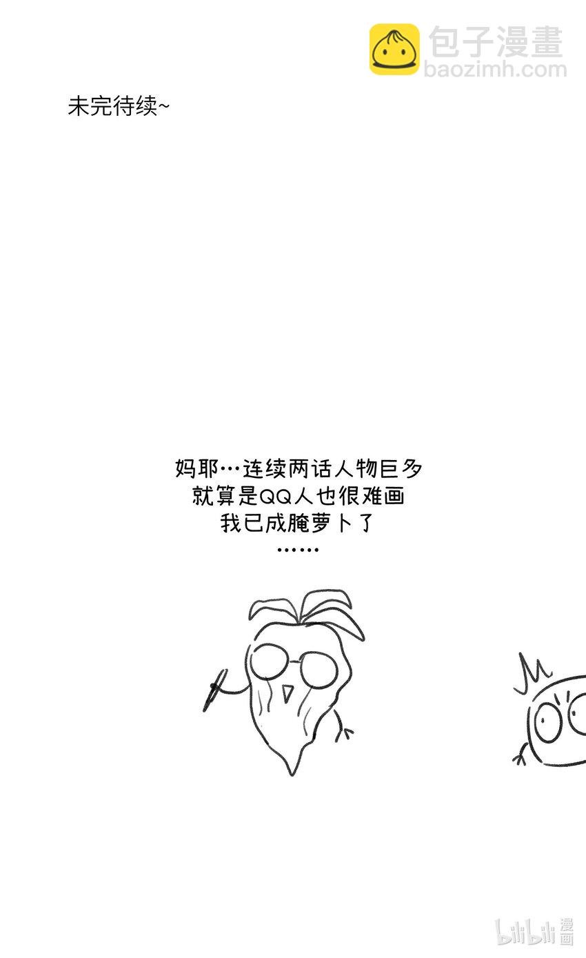 157 抵达海岛！