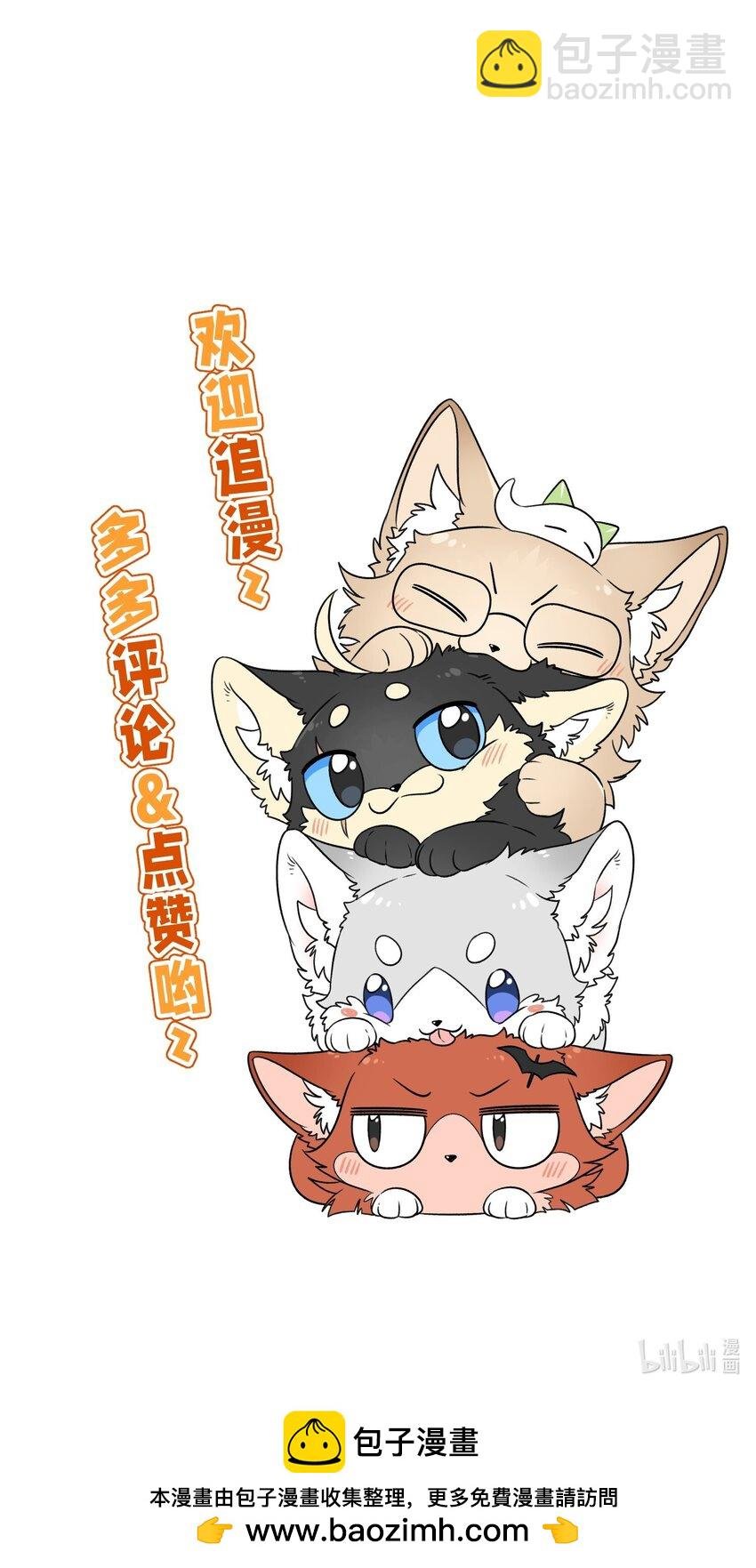 157 抵达海岛！