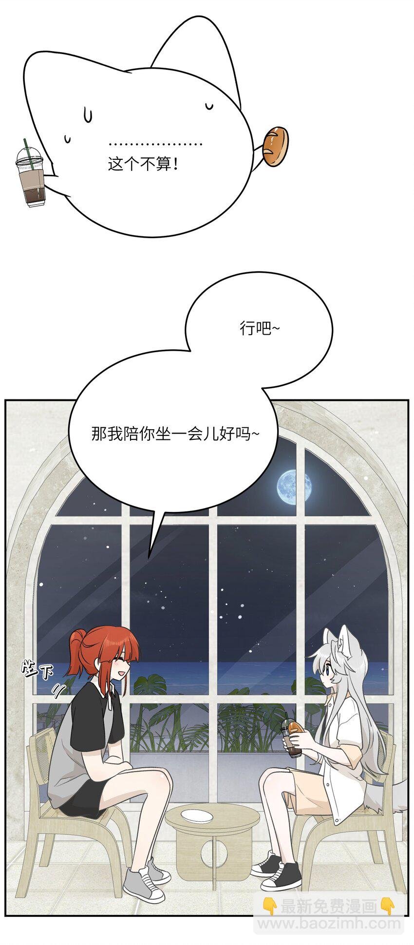 158 所想之人