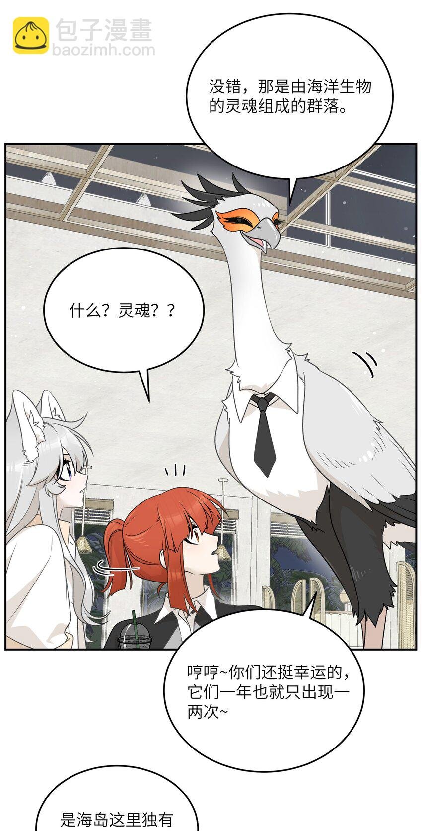 158 所想之人
