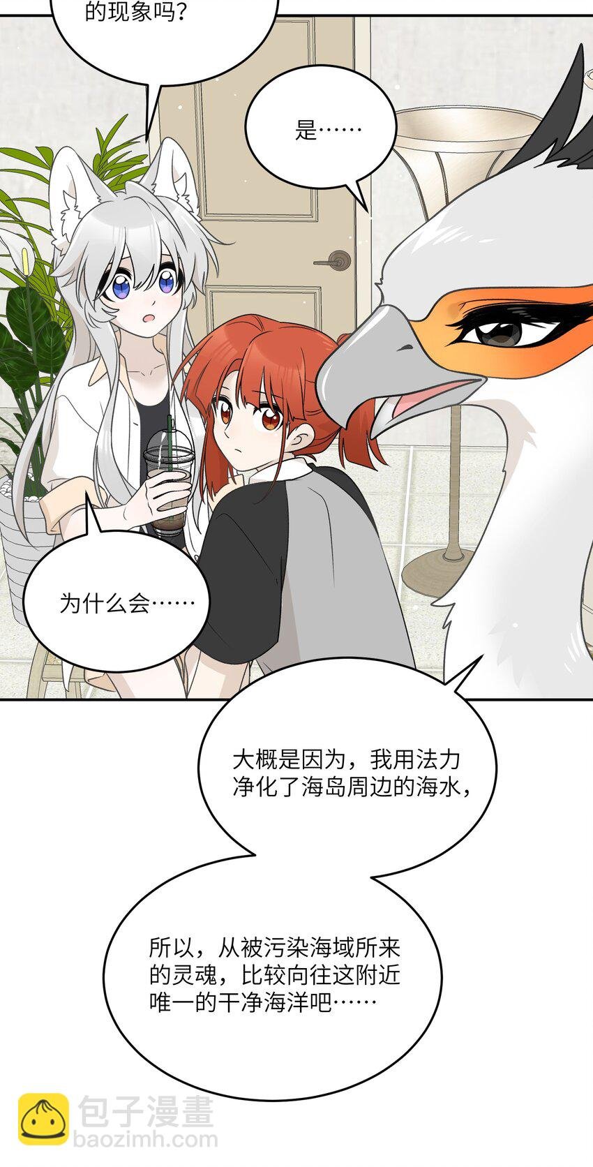158 所想之人