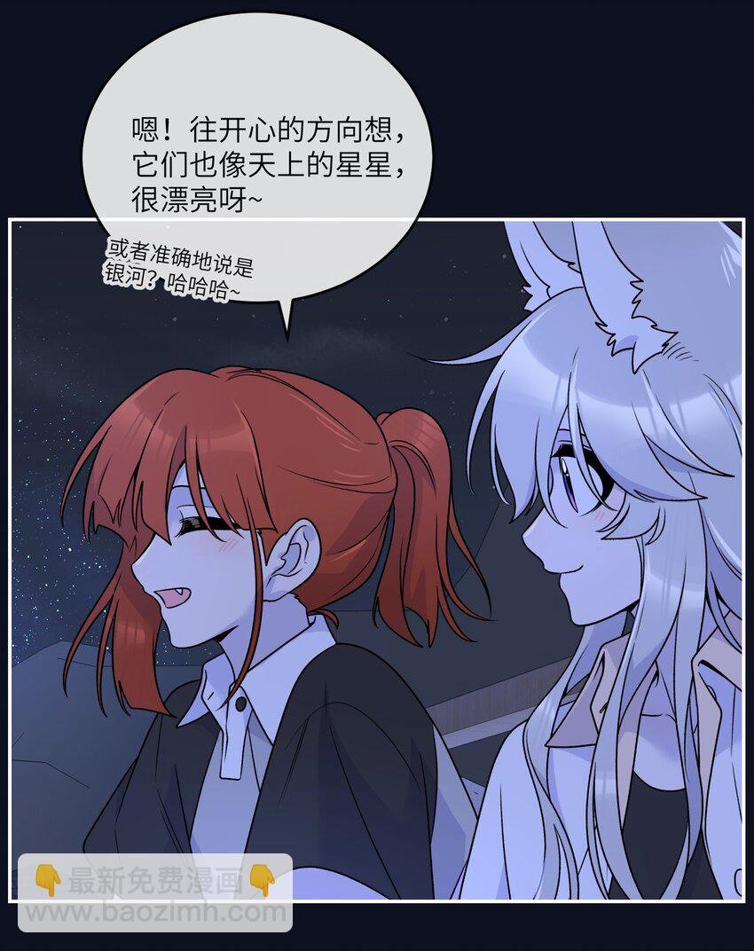 158 所想之人
