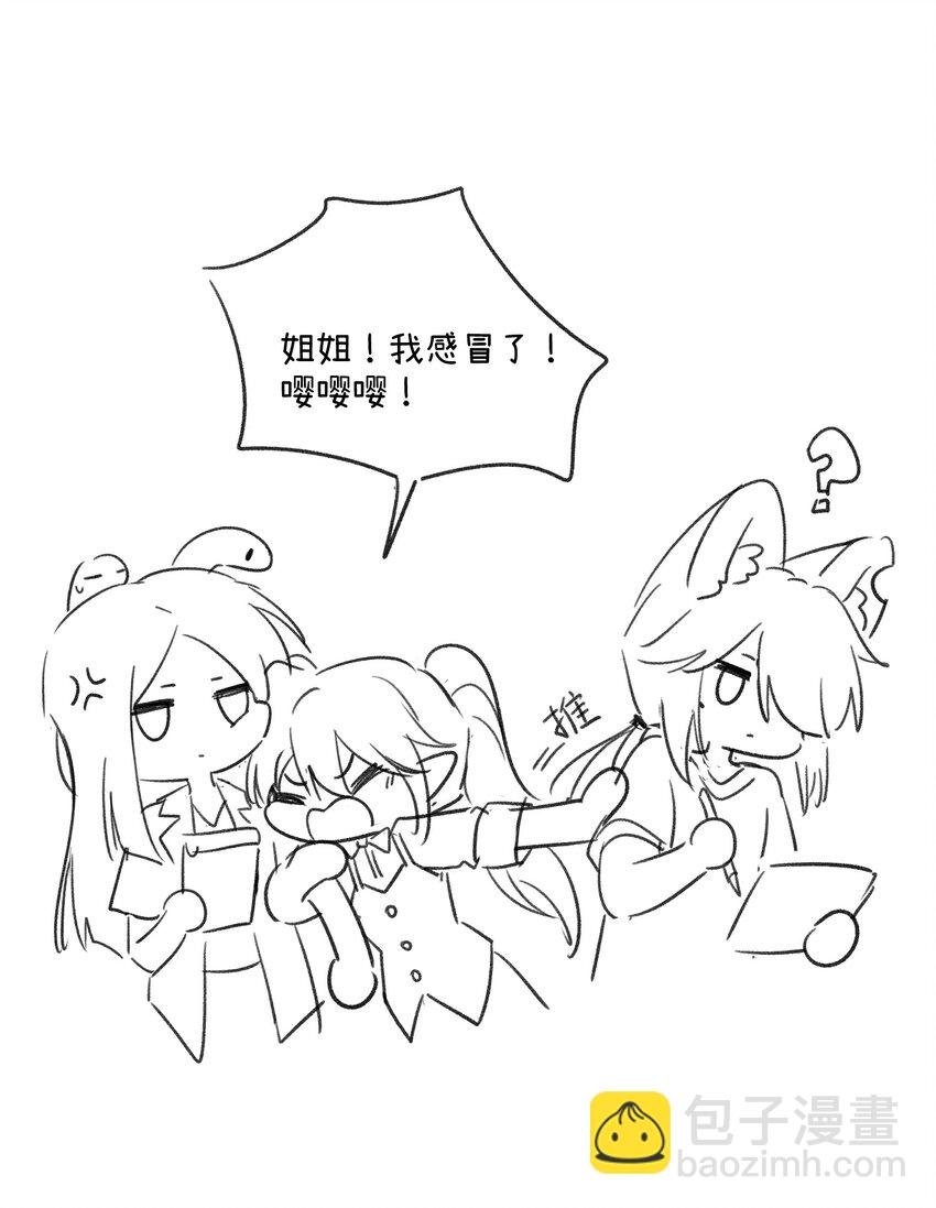 158 所想之人