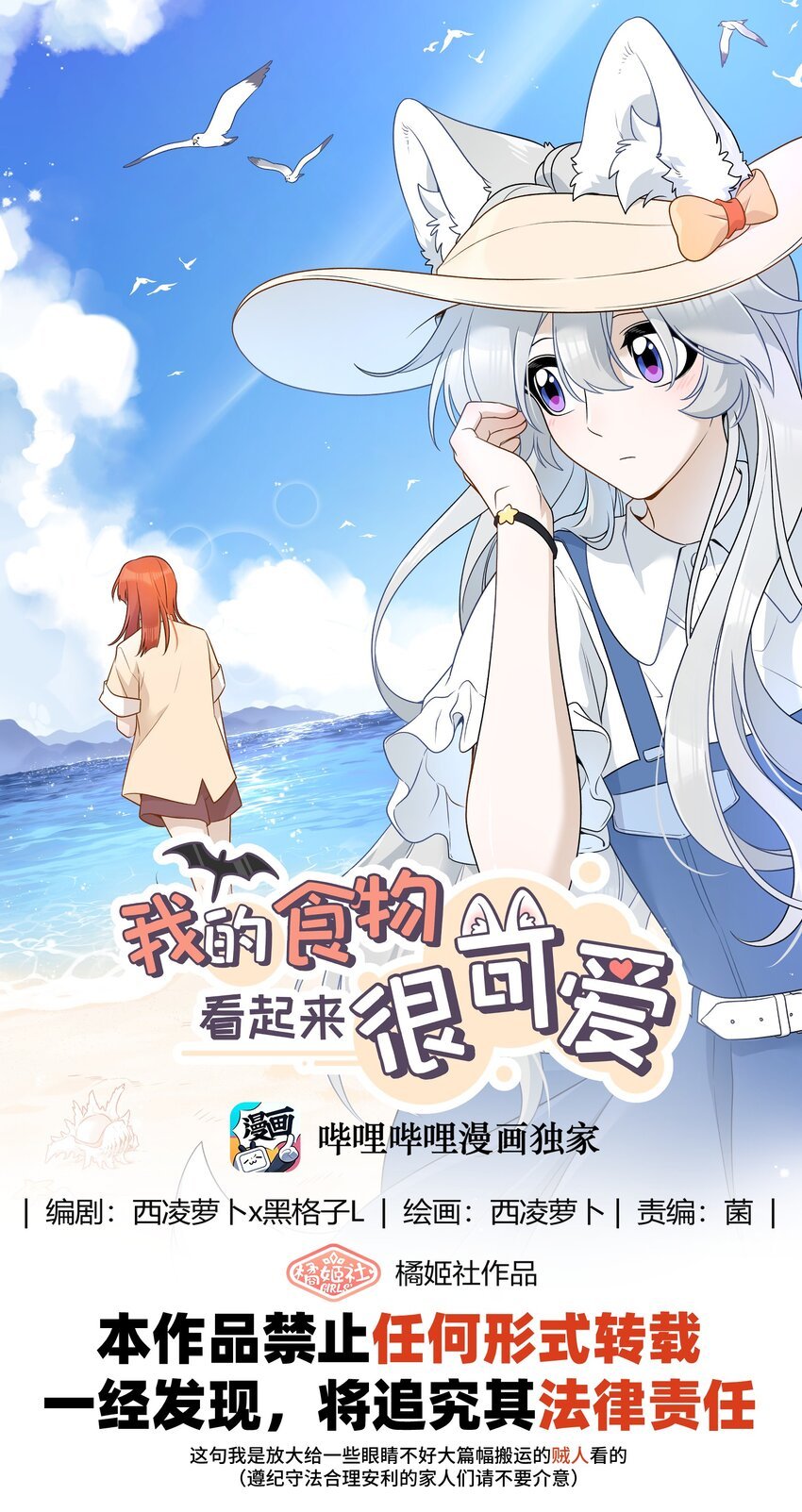 160 新颖的比赛