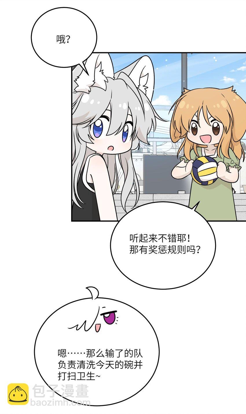 160 新颖的比赛