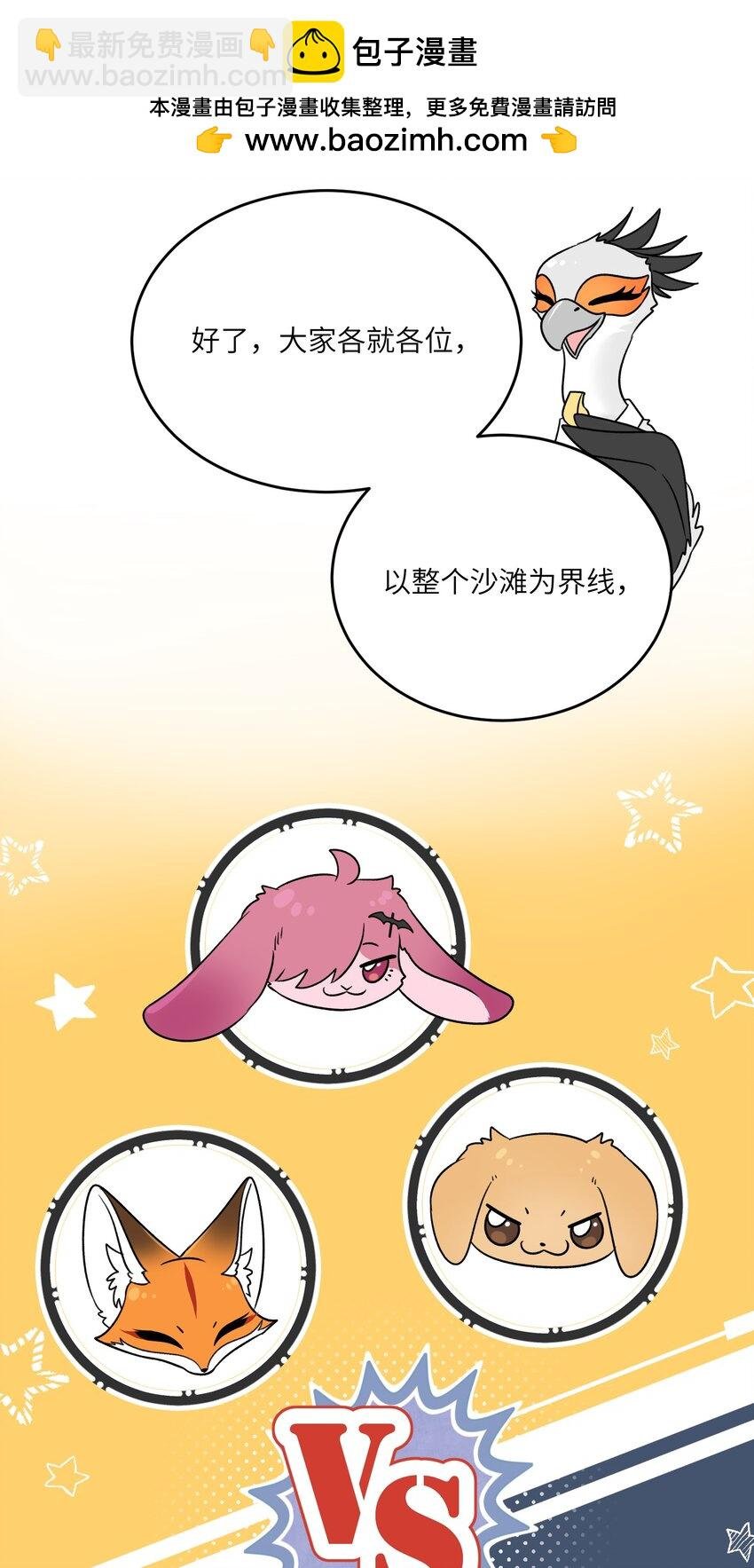 160 新颖的比赛
