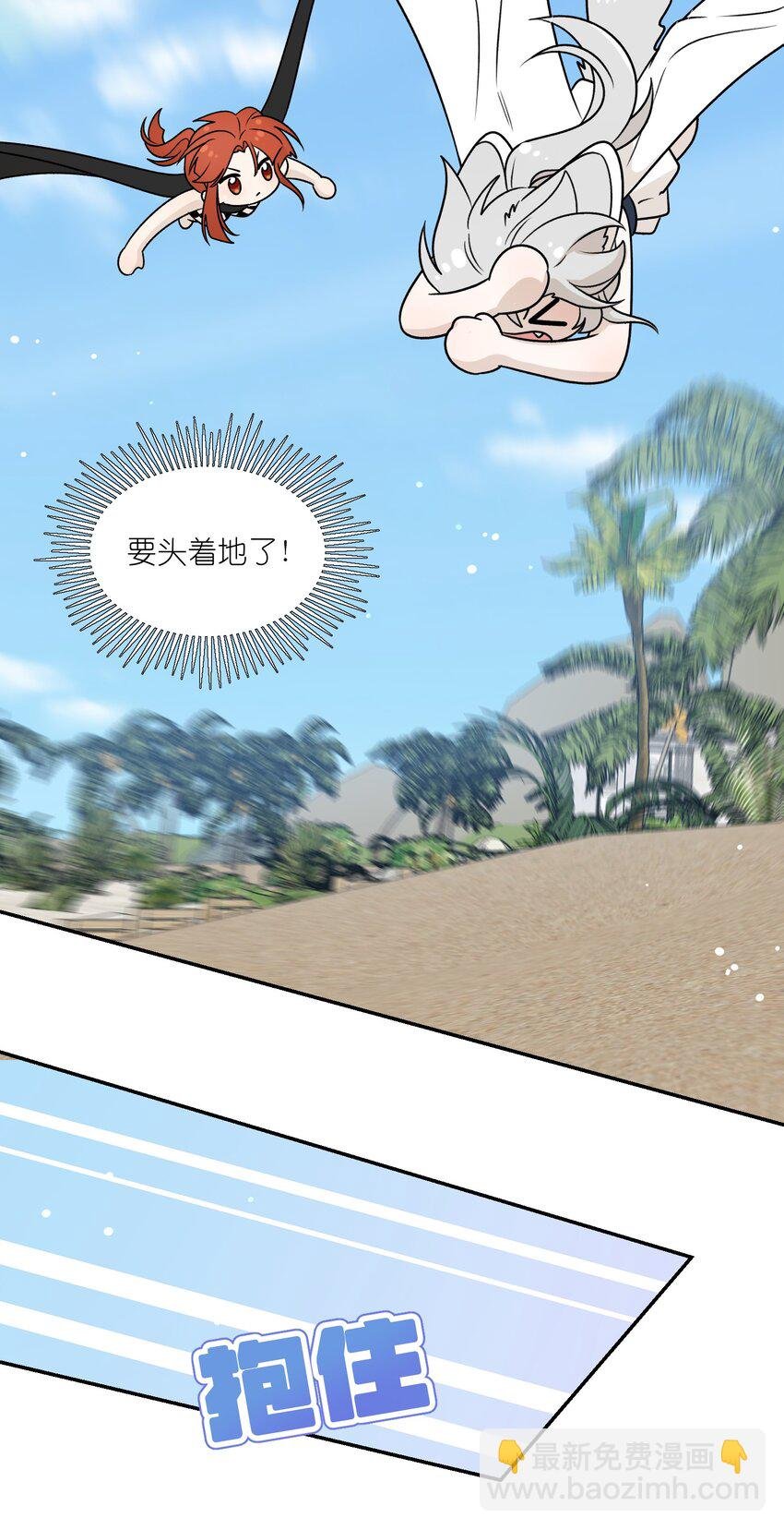 161 安全着陆