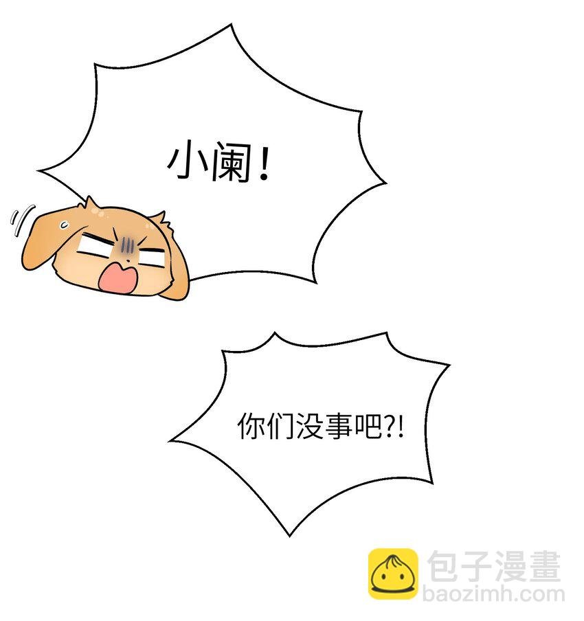 161 安全着陆