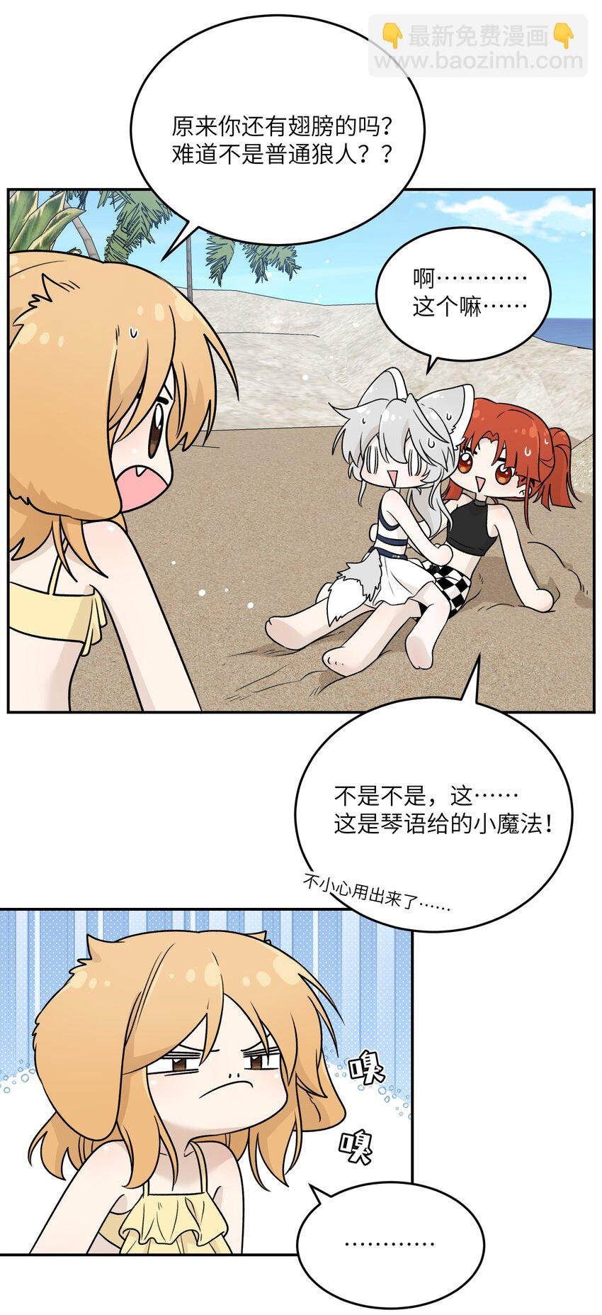 161 安全着陆