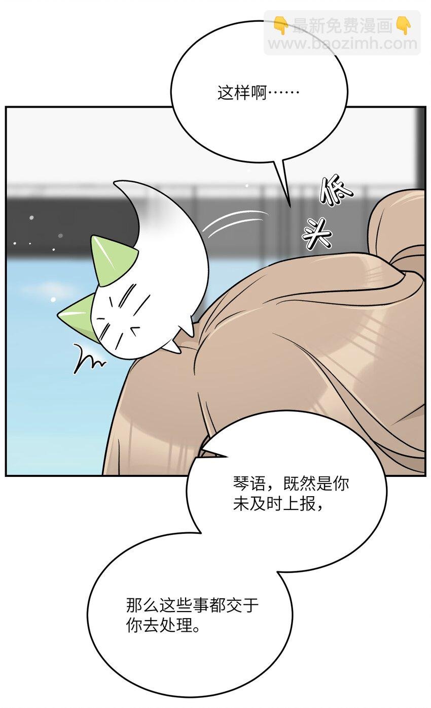161 安全着陆