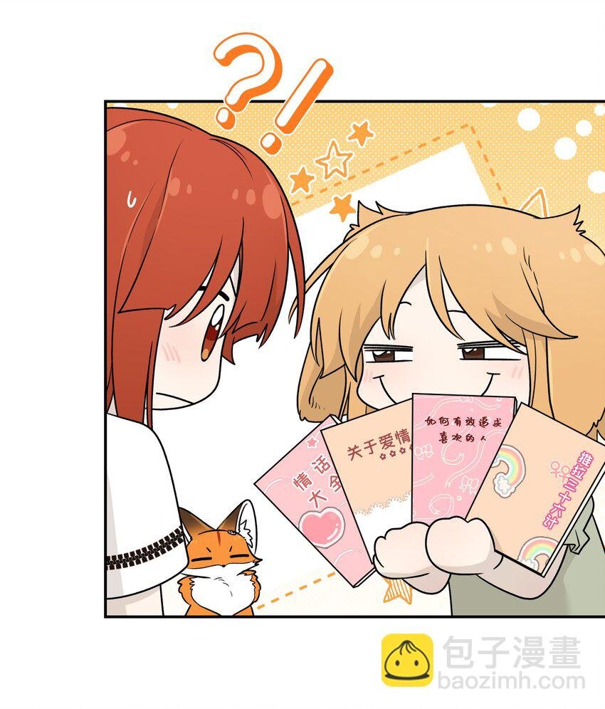 162 情话大全