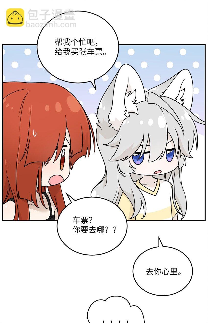 163 一点点喜欢~