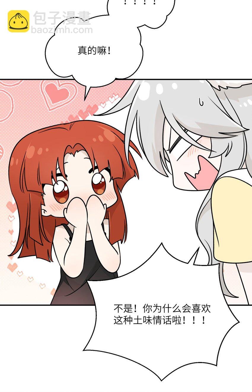163 一点点喜欢~