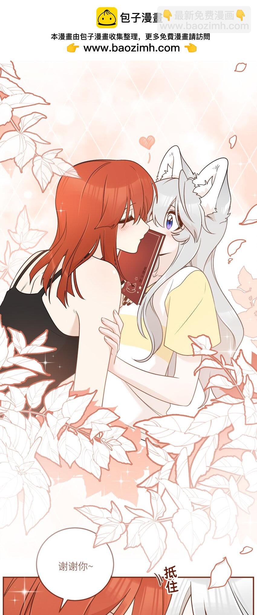 163 一点点喜欢~