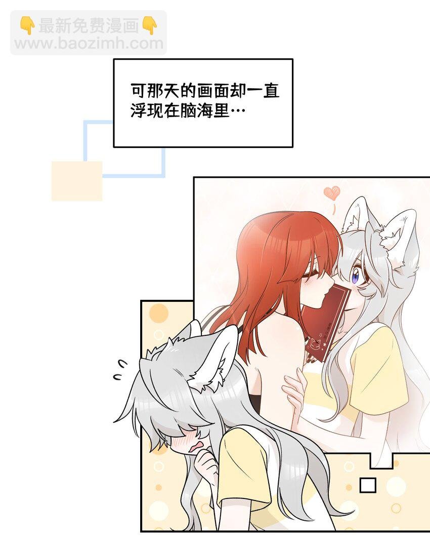163 一点点喜欢~